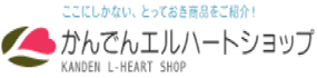 ����ł�G���n�[�g�V���b�v