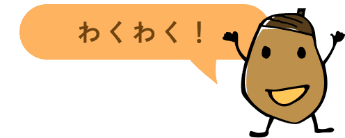 流木が結ぶ、まちと地球