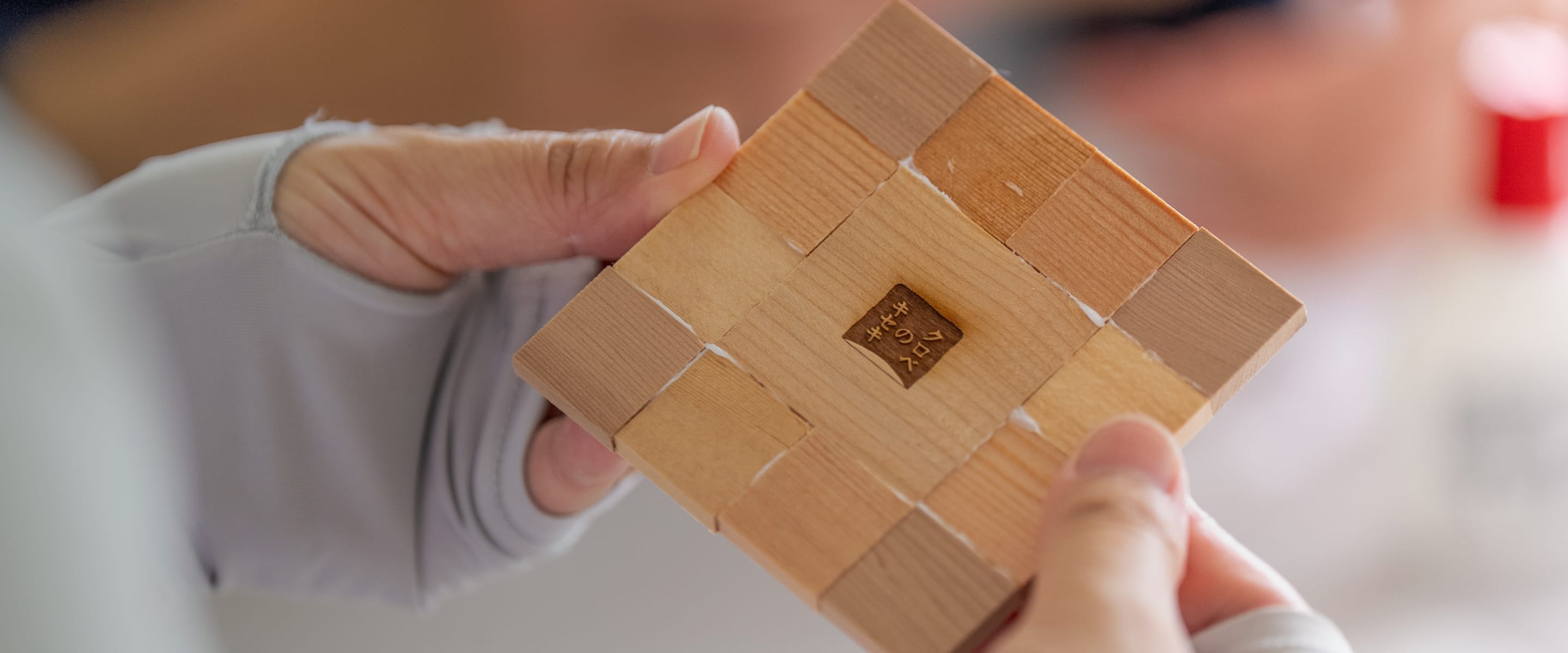 わたしたちは、その橋渡し役です