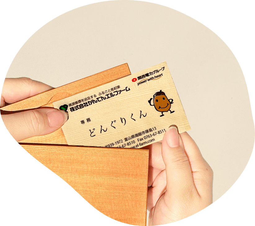 オーダーメイド木製名刺