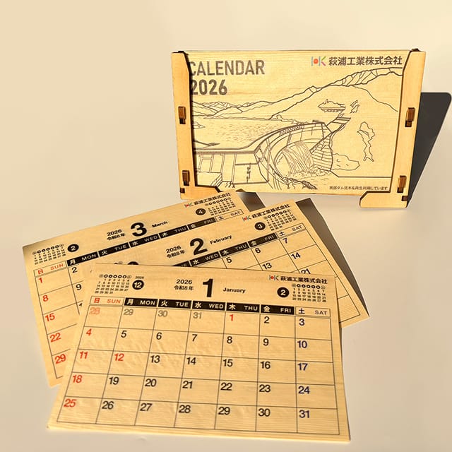 荻浦工業株式会社さま