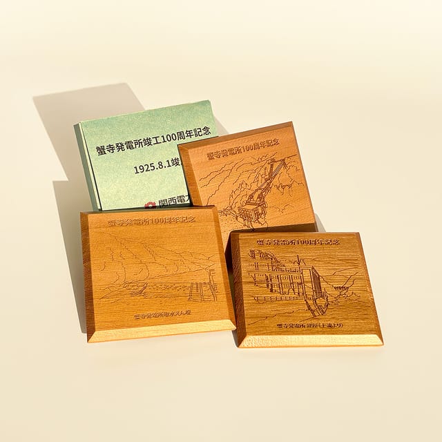 関西電力株式会社さま